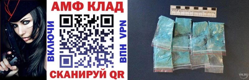 Amphetamine VHQ  Пересвет 