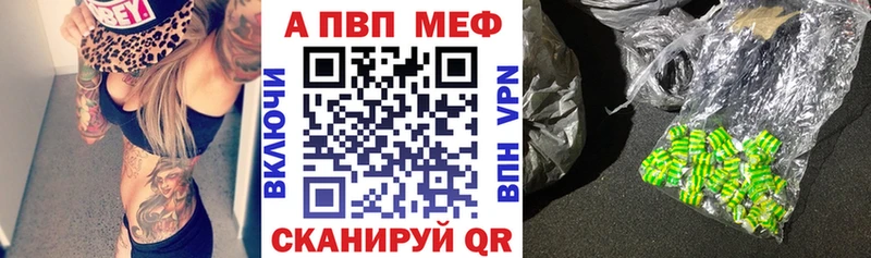 A PVP СК КРИС  Пересвет 