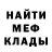 Кетамин VHQ Marc Danapel