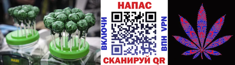 Печенье с ТГК марихуана  Пересвет 