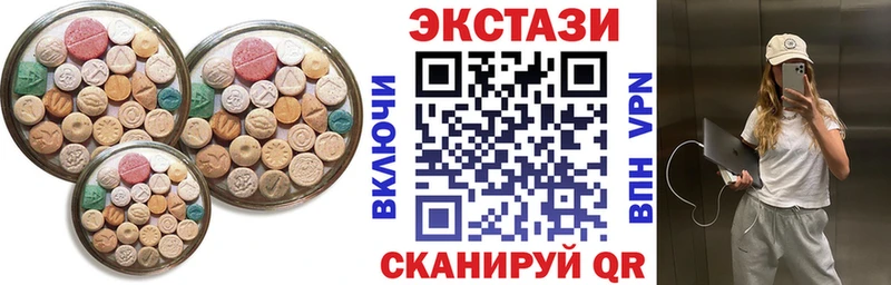 ЭКСТАЗИ Дубай  Пересвет 