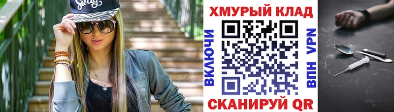 наркота  Пересвет  Героин хмурый 