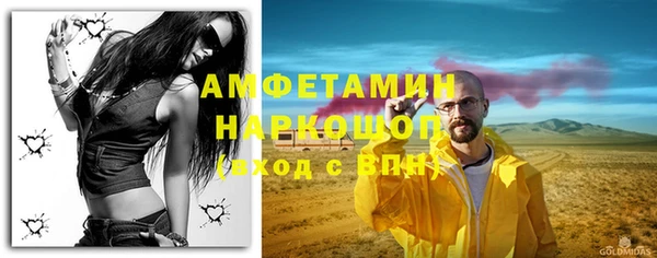 Альфа ПВП Балабаново