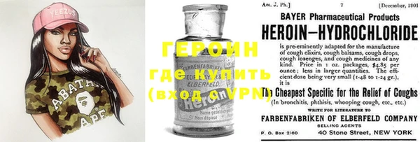 тгк Баксан