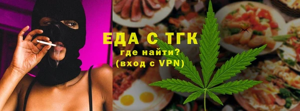 Альфа ПВП Балабаново