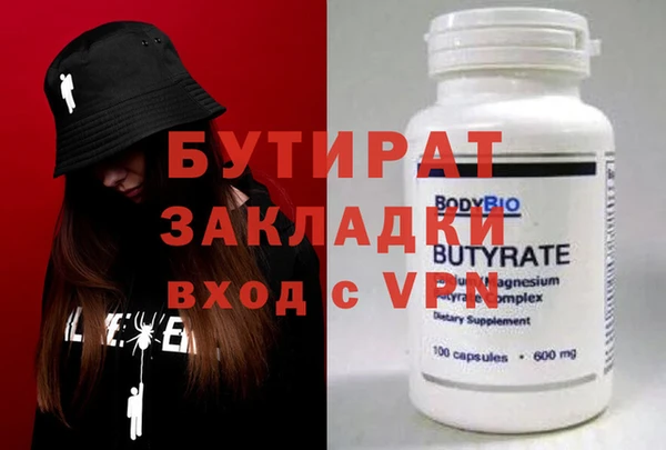 тгк Баксан