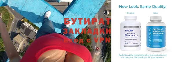 Альфа ПВП Балабаново