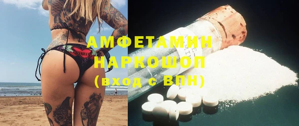 мефедрон Балахна