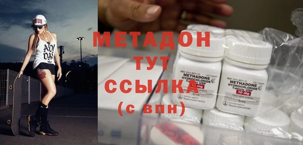 Альфа ПВП Балабаново