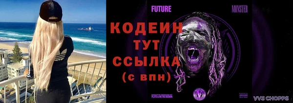 тгк Баксан