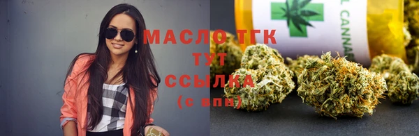 тгк Баксан