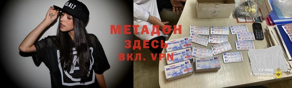 Альфа ПВП Балабаново