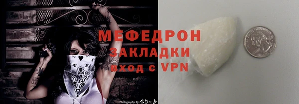 Альфа ПВП Балабаново