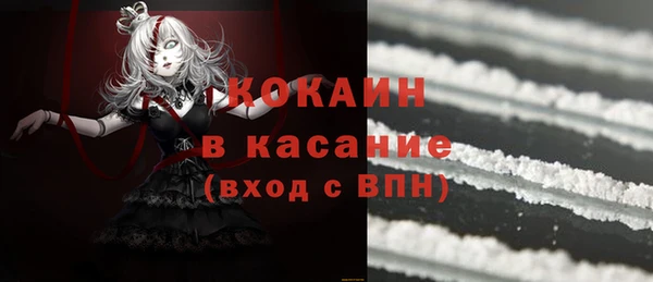 мефедрон Балахна