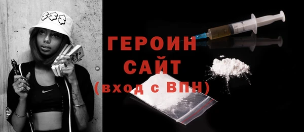 мефедрон Балахна