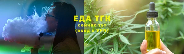 тгк Баксан