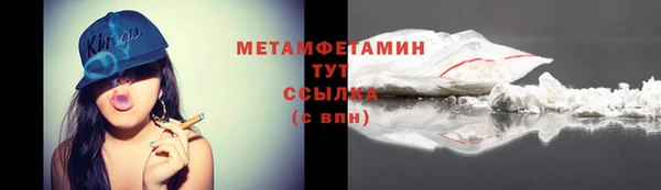 тгк Баксан