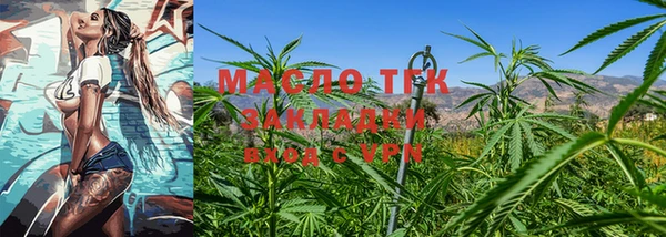 мефедрон Балахна