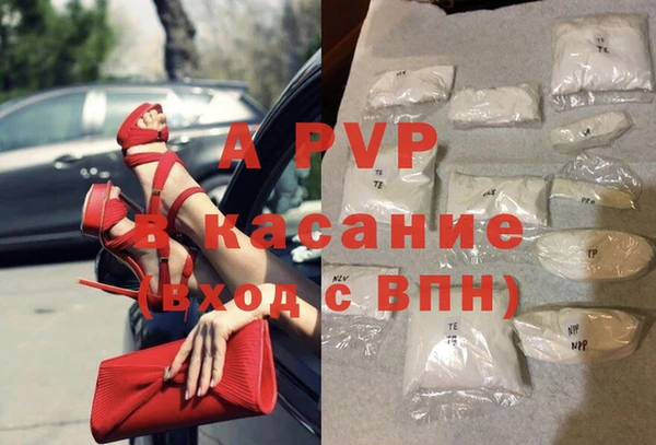 Альфа ПВП Балабаново