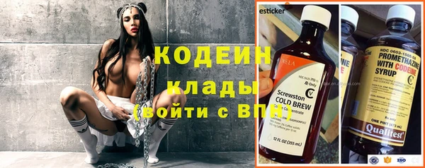 Альфа ПВП Балабаново