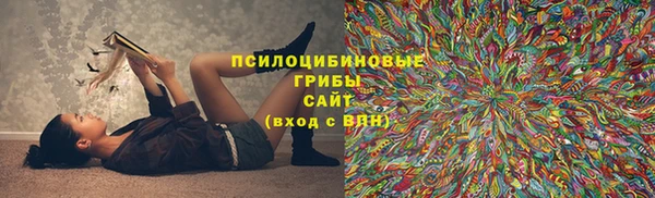 мефедрон Балахна