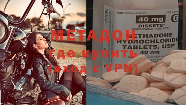 мефедрон Балахна