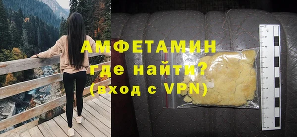 тгк Баксан