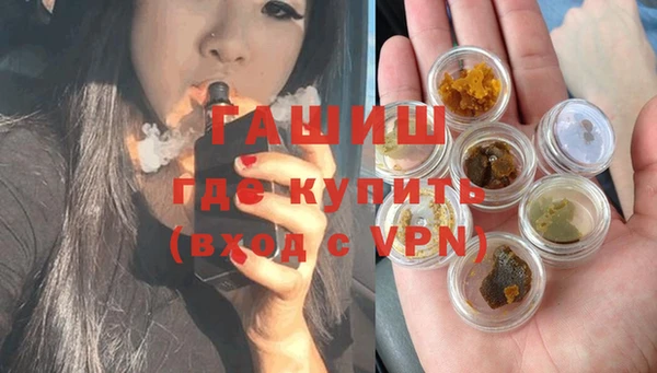 тгк Баксан