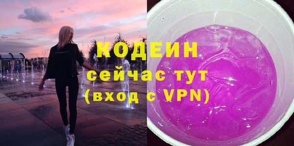 мефедрон Балахна