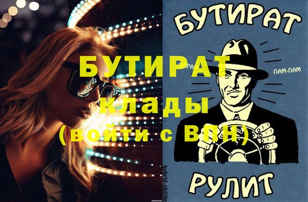 Альфа ПВП Балабаново
