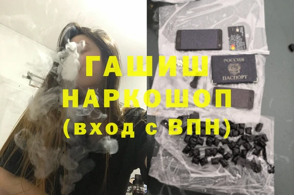 мефедрон Балахна