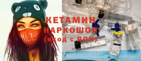 мефедрон Балахна