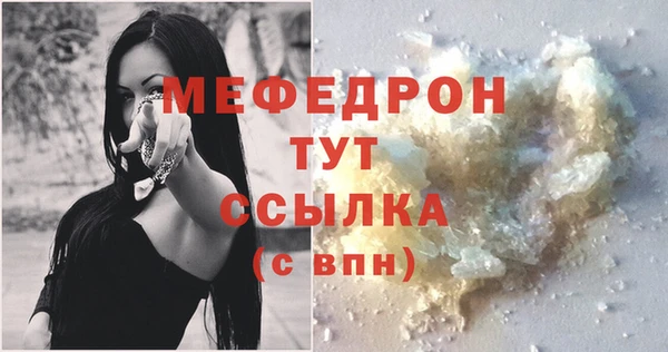 тгк Баксан