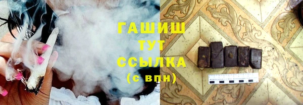 мефедрон Балахна