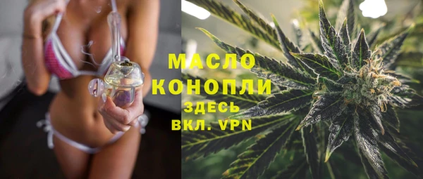 мефедрон Балахна