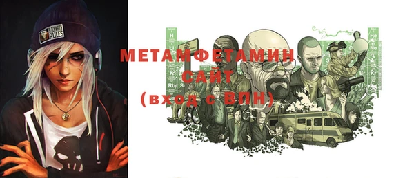 мефедрон Балахна