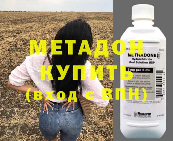мефедрон Балахна