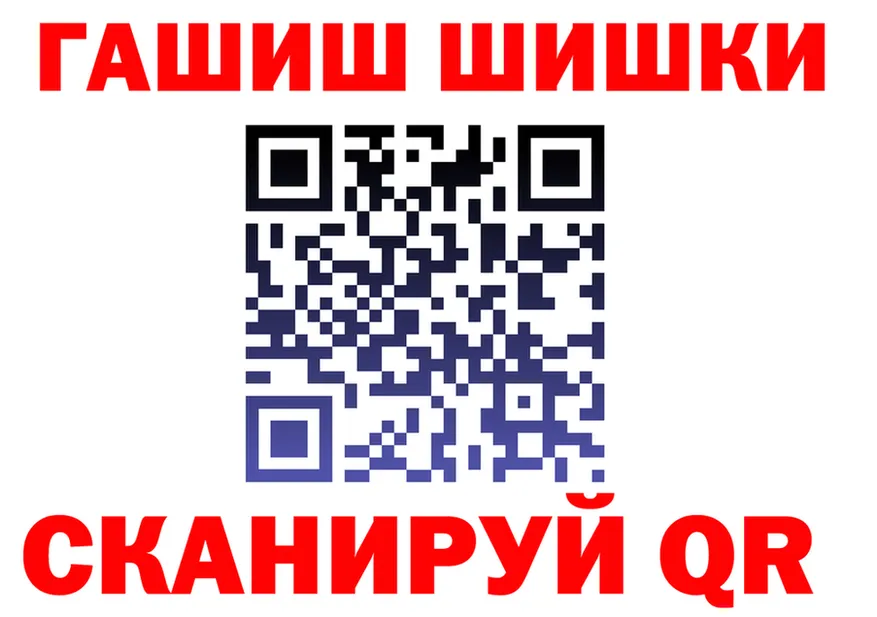 Кетамин VHQ рабочий сайт площадка hydra Пересвет