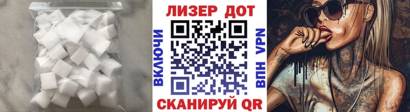 где продают   Пересвет  LSD-25 экстази ecstasy 