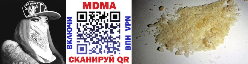 что такое   Пересвет  МДМА VHQ 