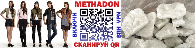 Метадон VHQ  blacksprut как зайти  Пересвет 