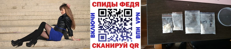 сколько стоит Пересвет Первитин мет