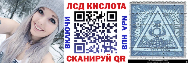 Наркотические марки 1,5мг  Пересвет 