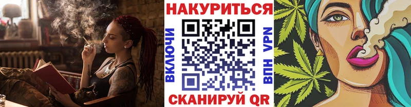 МАРИХУАНА план  Пересвет 